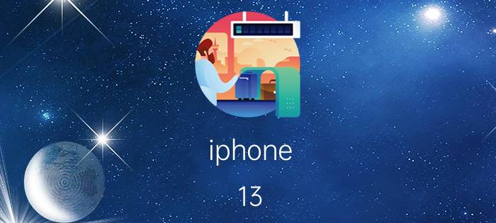 iphone 13 pro怎么设置左右返回 苹果13appstore怎么改成中国版？